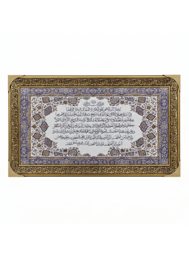 AKDC Large Islamic Cloth Wall Frame Featuring Ayat Al Kursi Arabic Calligraphy – Beige – 110 × 60 cm Premium Wall Décor - Image 1